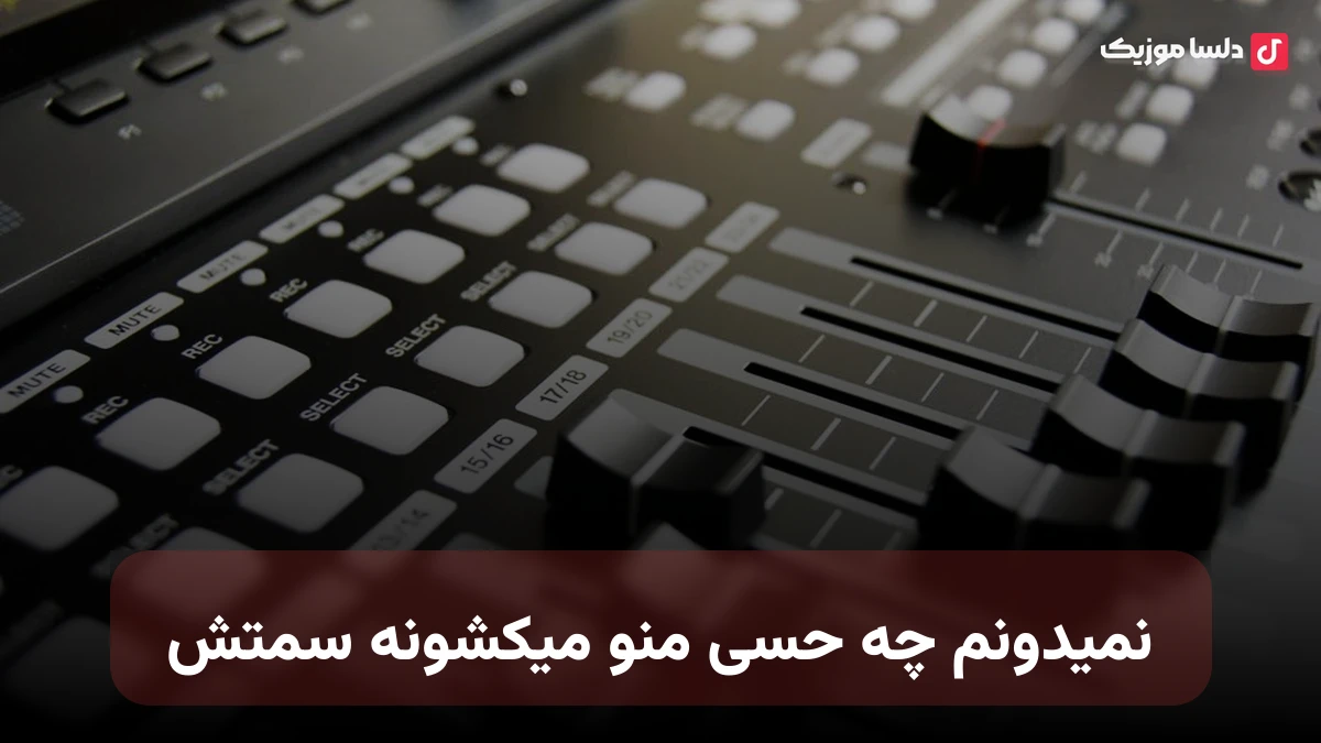 نمیدونم چه حسی منو میکشونه سمتش صدای زن